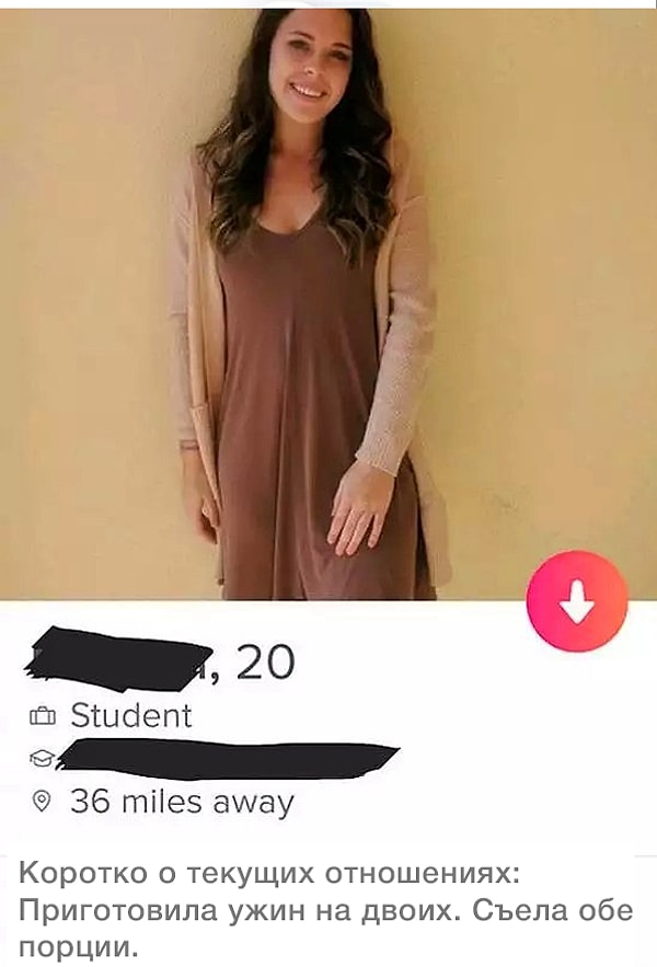 1. У нее все сложно...