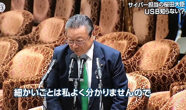 2. «Я даю инструкции секретарям и не сижу сам за компьютером. Но я уверен, что наша работа безупречна».