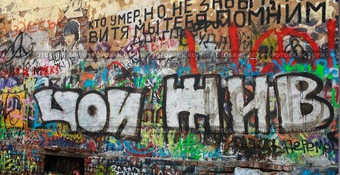 Автомобильный номер «Москвича» Цоя был продан за два миллиона рублей