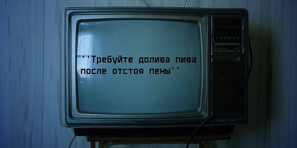 1. Что это за слоган?