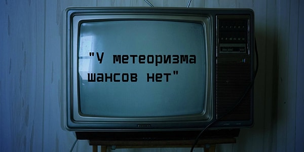 6. Ошибиться сложно :)