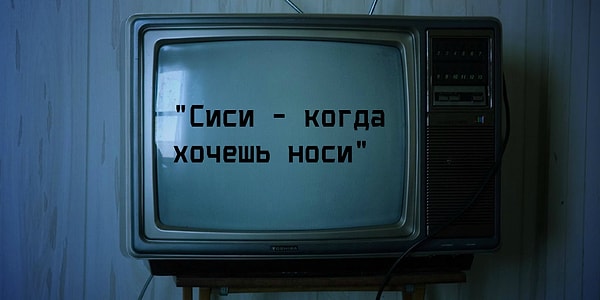 3. А тут о чем речь вообще идет?