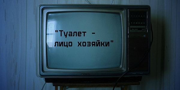 8. Нельзя не согласиться!