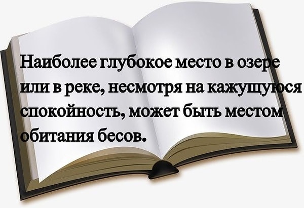 8. Осталось совсем немного