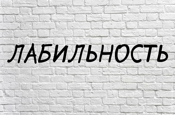 6. Знаете значение этого слова?