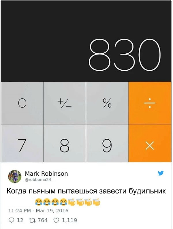 8. И такое случается