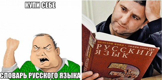 Тест по русским словам, написание которых может поставить вас в тупик. Пройдёте без ошибок?