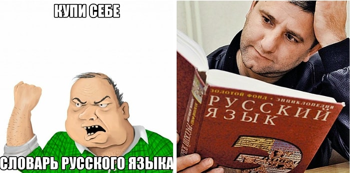 Тест по русским словам, написание которых может поставить вас в тупик. Пройдёте без ошибок?
