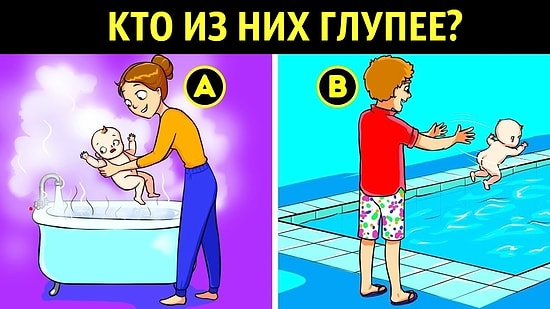 Эти ЗАГАДКИ сможет решить не каждый умник