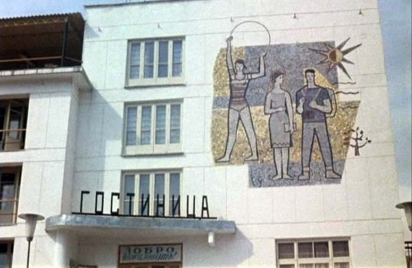 7. Как называлась гостиница, в которой остановился Шурик?