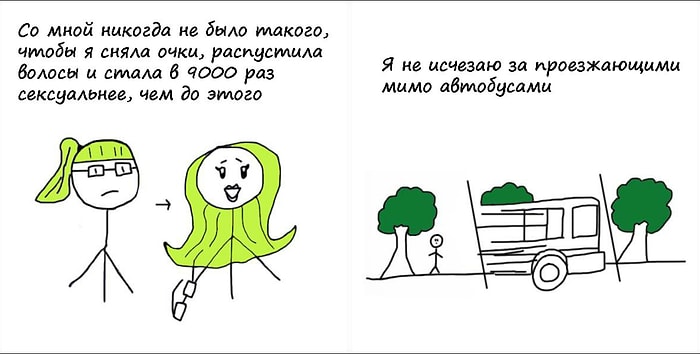 Абсурдные ситуации, которые происходят только в фильмах и никогда не случатся в реальной жизни