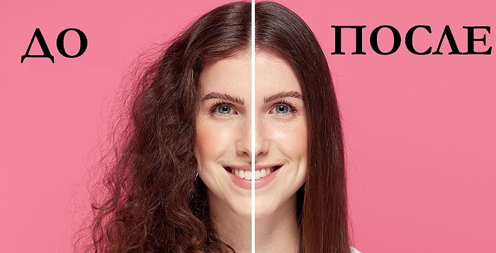 5 домашних масок для волос, которые помогут выпрямить волосы, не прибегая к утюжку