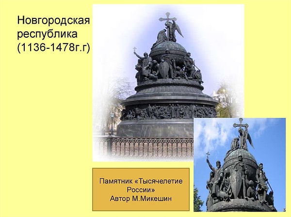 Посмотреть ответ: