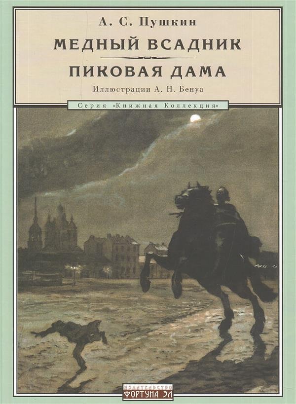 Посмотреть ответ: