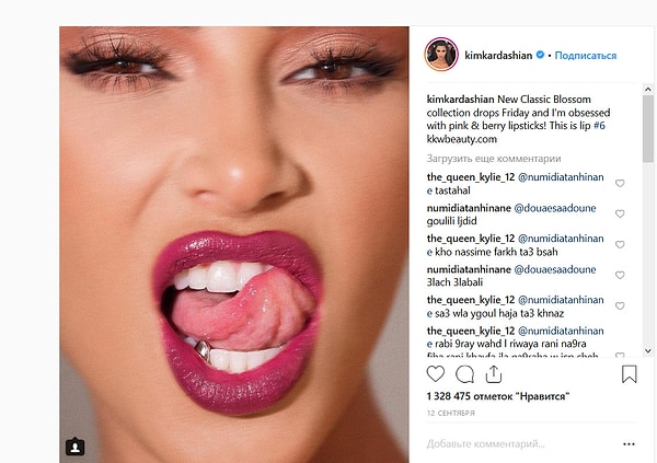 9. И снова Ким