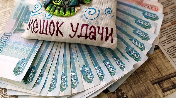 5. Представьте, что вы выиграли в лотерею огромную сумму денег. Что будете делать с призом?