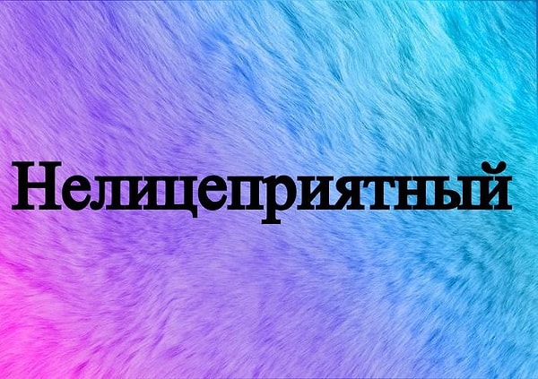 10. Здесь тоже.