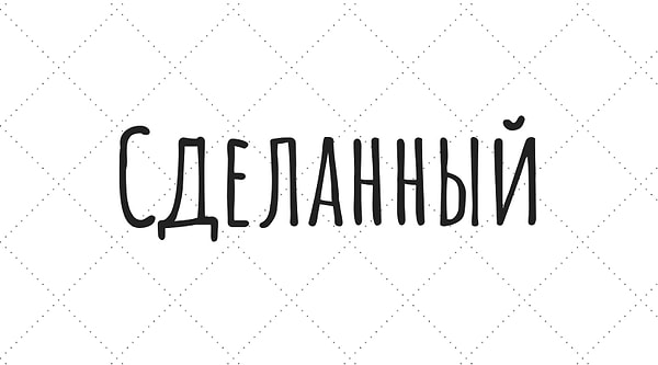 6. Найдите синоним слова