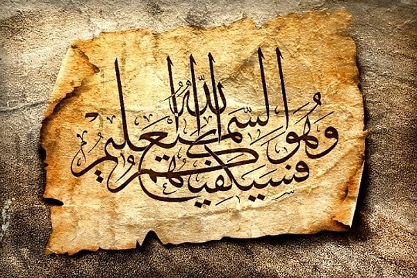 Завтра же начинайте учить арабский язык! :)