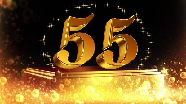 55 лет (+/- 2 года)
