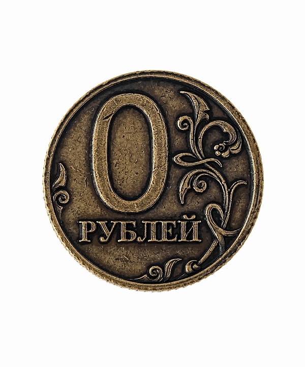 10. Эх, к сожалению, вам не удалось ничего выиграть...