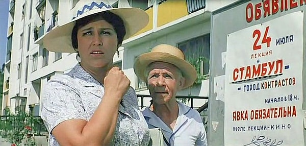 Вы настоящая советская женщина