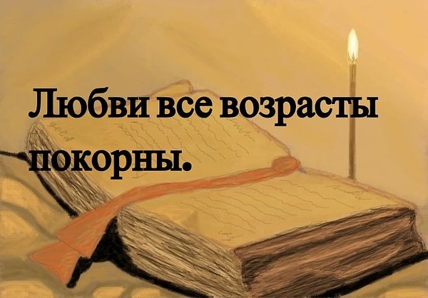 3. Знакомая фраза, правда же?