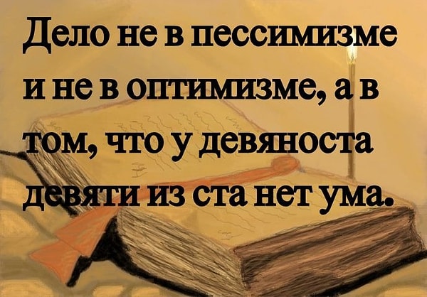 9. Еще одна попытка.