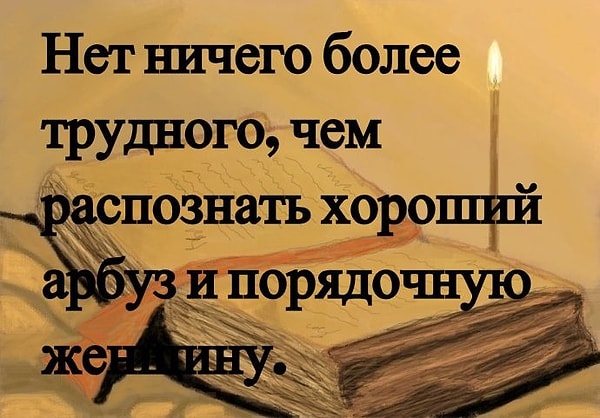 10. И последнее выражение.