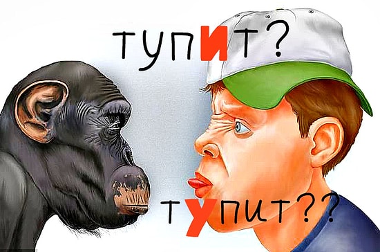 Тест: Только суперграмотный человек не ошибается в произношении этих 10 глаголов. А вы?