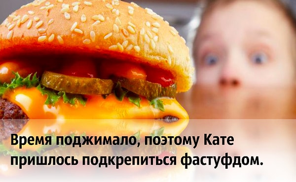 2. Скажите, верно ли написано слово "фастфуд"?