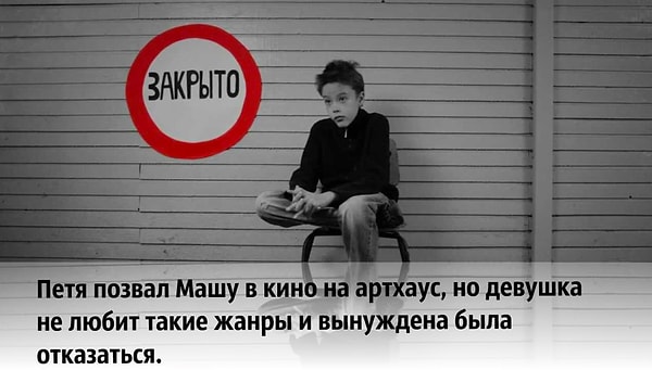 9. "Артхаус" пишется слитно, раздельно или через дефис?