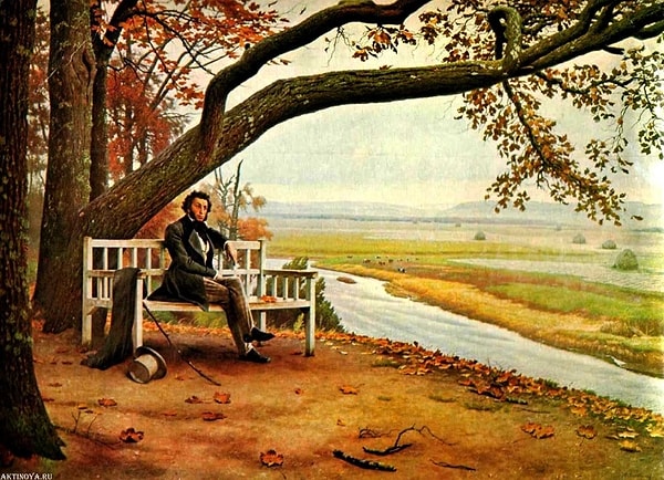 1. "Уж небо осенью дышало…"