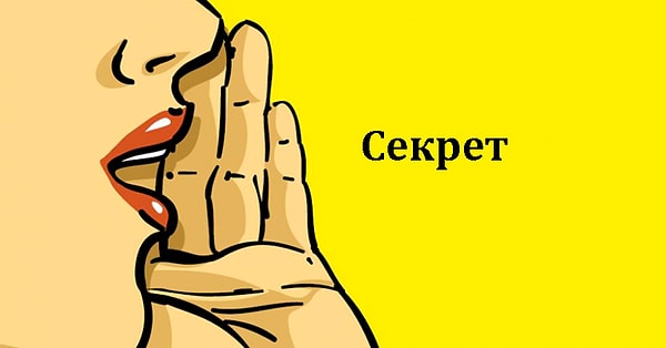 Посмотреть ответ: