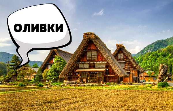 9. Да или нет?