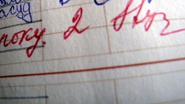 К сожалению, у вас двойка...