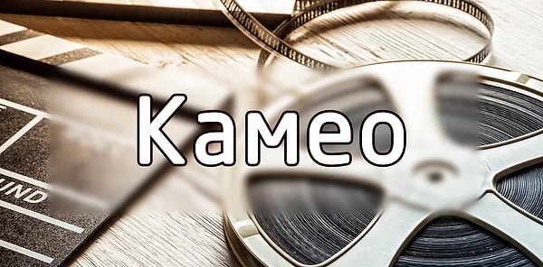 6. Что означает этот термин?