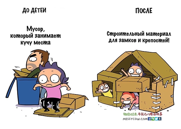 10. Картонные коробки