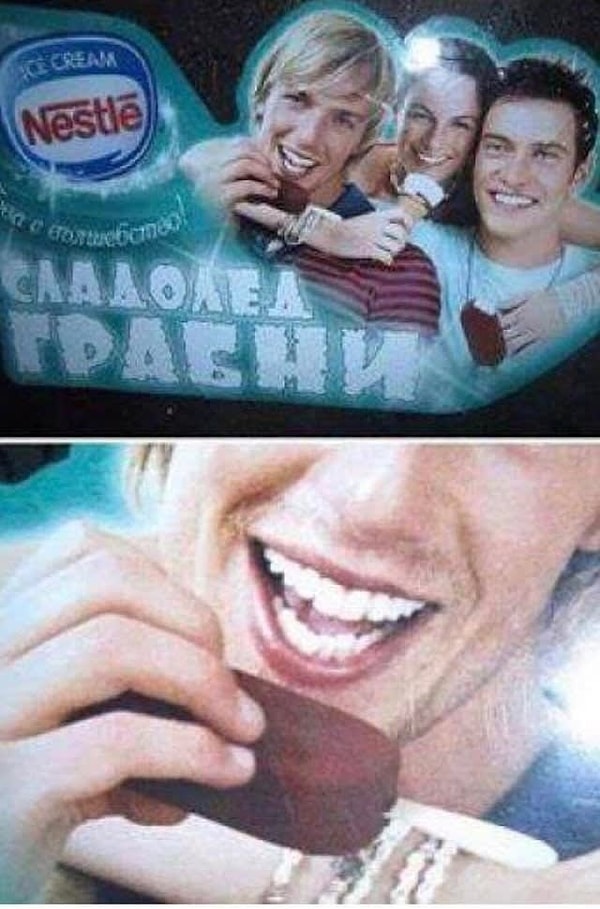 15. Тот, кто придумал эту рекламу мороженого, очевидно, не в курсе того, как вообще люди едят мороженое.