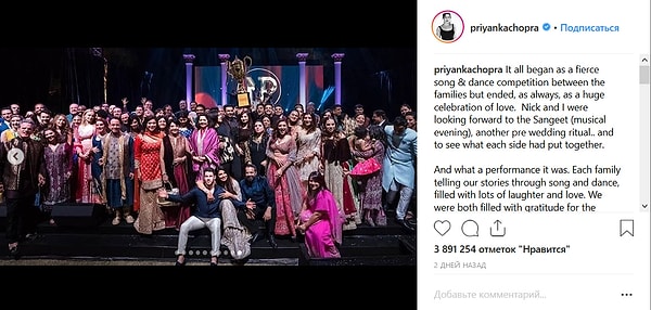 4. Фото с музыкального предсвадебного мероприятия, на котором повеселились семьи влюбленных, а также их самые близкие друзья.