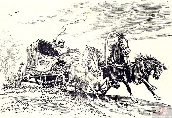 4. Назовите кличку одного из коней Чичикова?