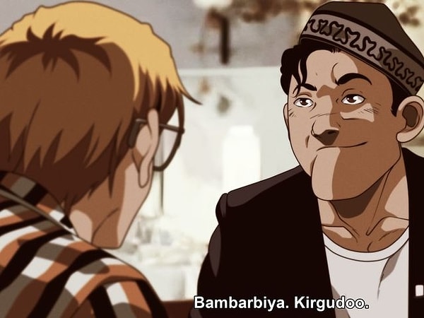 6. "Бамбарбия. Киргуду"