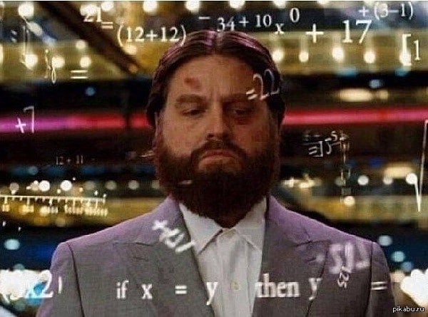 5. Последний вопрос. Что из этого верно?