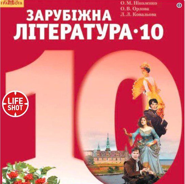 3. Так выглядит книга