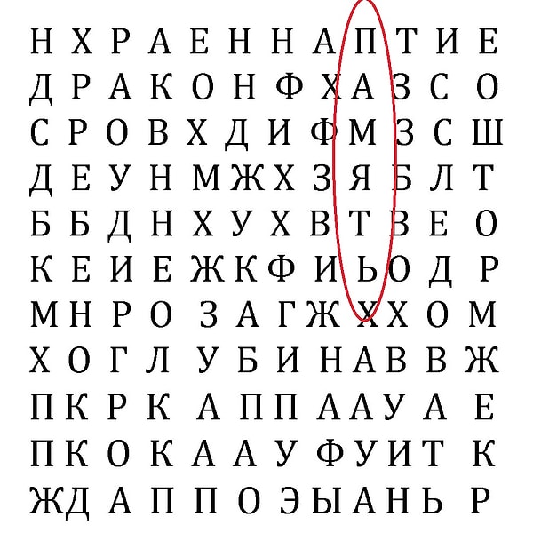 Вы сентиментальны!