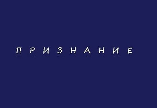 В нового году вы получите достойное вознаграждение за ваши труды.