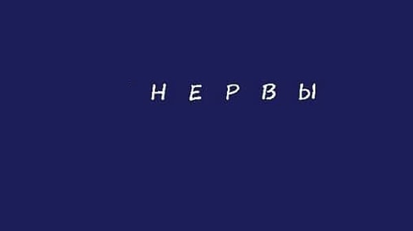 Даже если новый год начнется с неудачи - не унывайте. Закатайте рукава и смело принимайтесь за дело - у вас все получится!