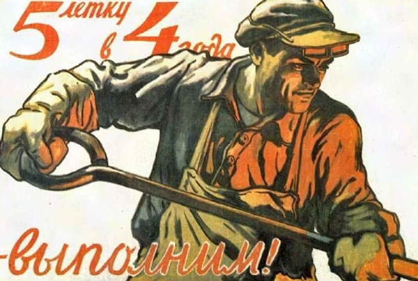 5. Как называли передовиков производства, которые перевыполняли план в несколько раз?