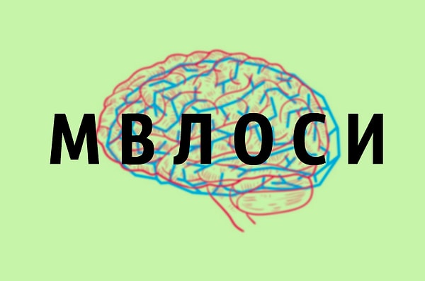 4. Хм... Что же мы загадали тут?