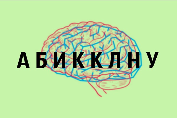 7. Ваш вариант?